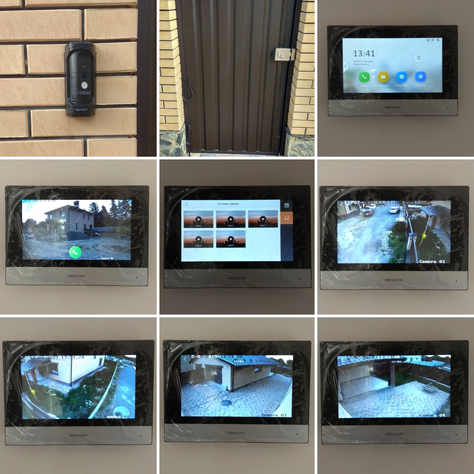 Офісний центр — IP камери